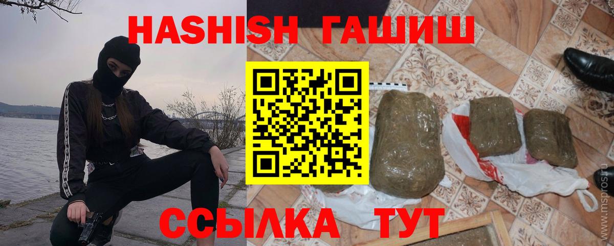 закладки  Гашиш Изолятор  Гашиш  Вход с VPN  Кушва 