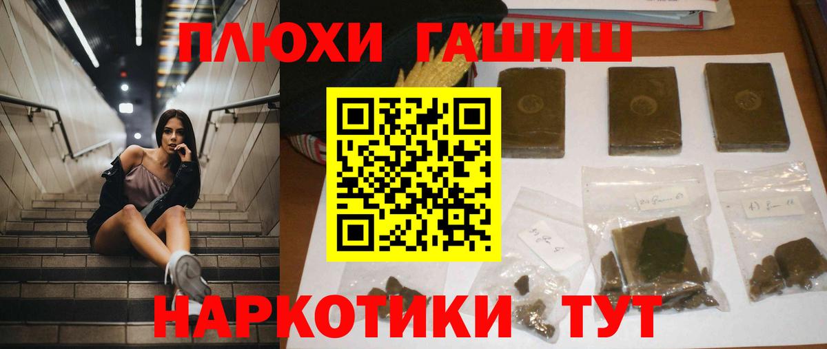 Гашиш гарик Кушва