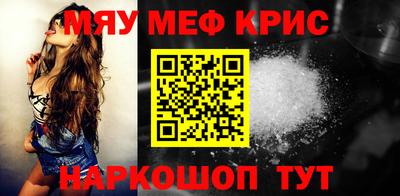 стафф Бугуруслан