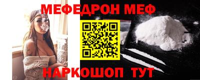 стафф Бугуруслан