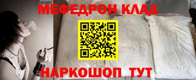 стафф Бугуруслан