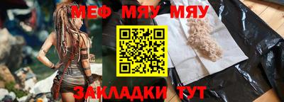 стафф Бугуруслан