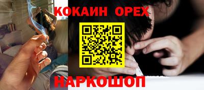 стафф Бугуруслан