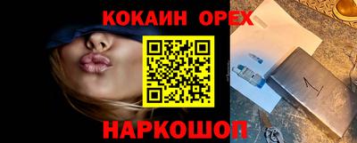 стафф Бугуруслан