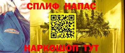 стафф Бугуруслан
