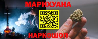 стафф Бугуруслан