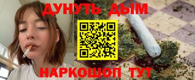 кокаин премиум Добрянка