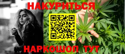 стафф Бугуруслан