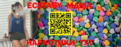 стафф Бугуруслан