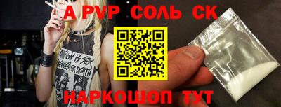 прущие грибы Будённовск