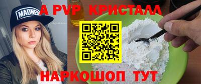 крисы Бузулук