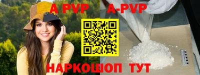 трава Пугачёв