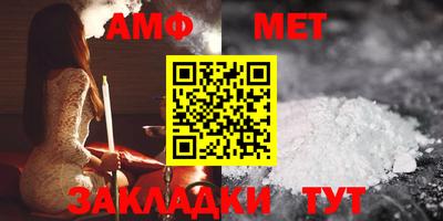 стафф Бугуруслан