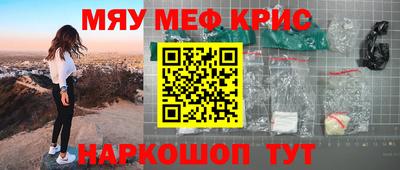 крисы Бузулук