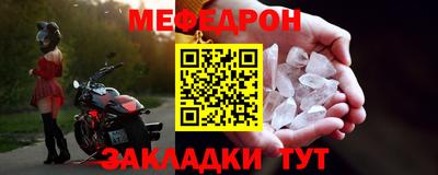 крисы Бузулук