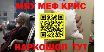 стафф Бугуруслан