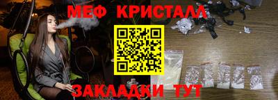 крисы Бузулук