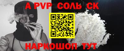крисы Бузулук