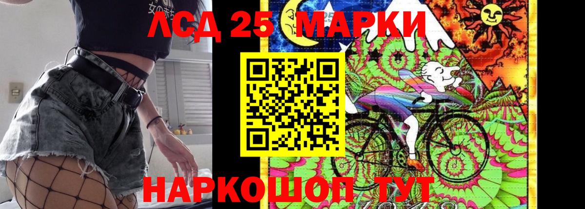LSD-25 экстази ecstasy Кушва