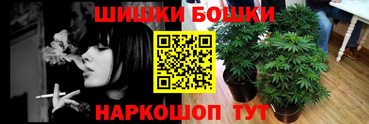 МАРИХУАНА Amnesia  Шишки марихуана ГИДРОПОН  Вход с VPN  Кушва  Шишки марихуана ГИДРОПОН  Шишки марихуана тримм 